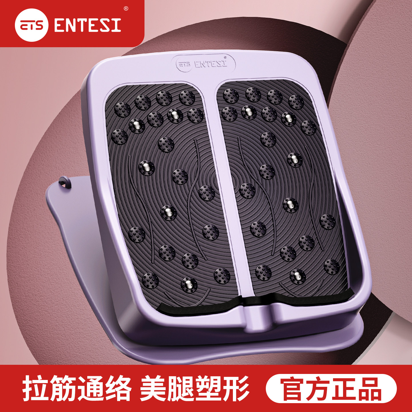 拉筋板斜踏板小腿拉伸器可折叠站立腿部健身器材拉经非瘦腿神器