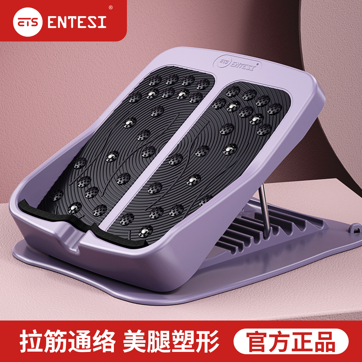 拉筋板斜踏板小腿拉伸器可折叠站立腿部健身器材拉经非瘦腿神器