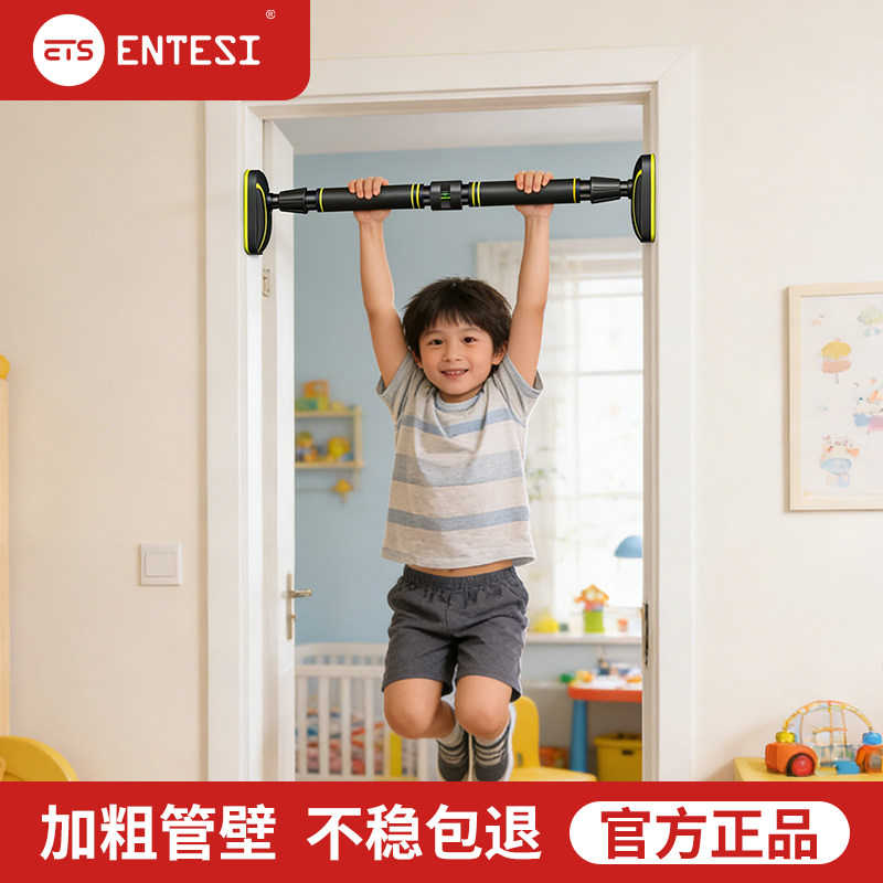 门上单杠家用室内儿童免打孔墙体引体向上器小孩单杆家庭健身器材图片