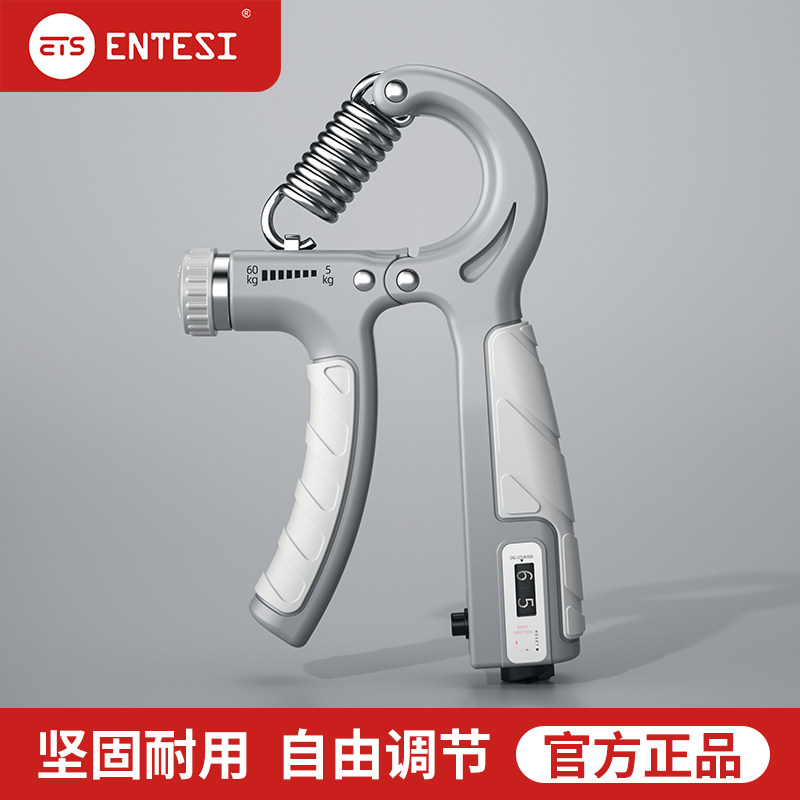 握力器男士专业练手力中学生专用手握指力训练器老年康复训练