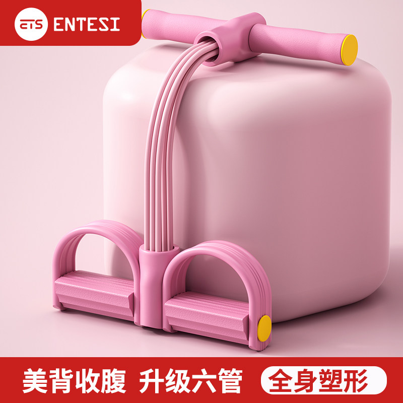 ENTESI脚蹬拉力器促销直降