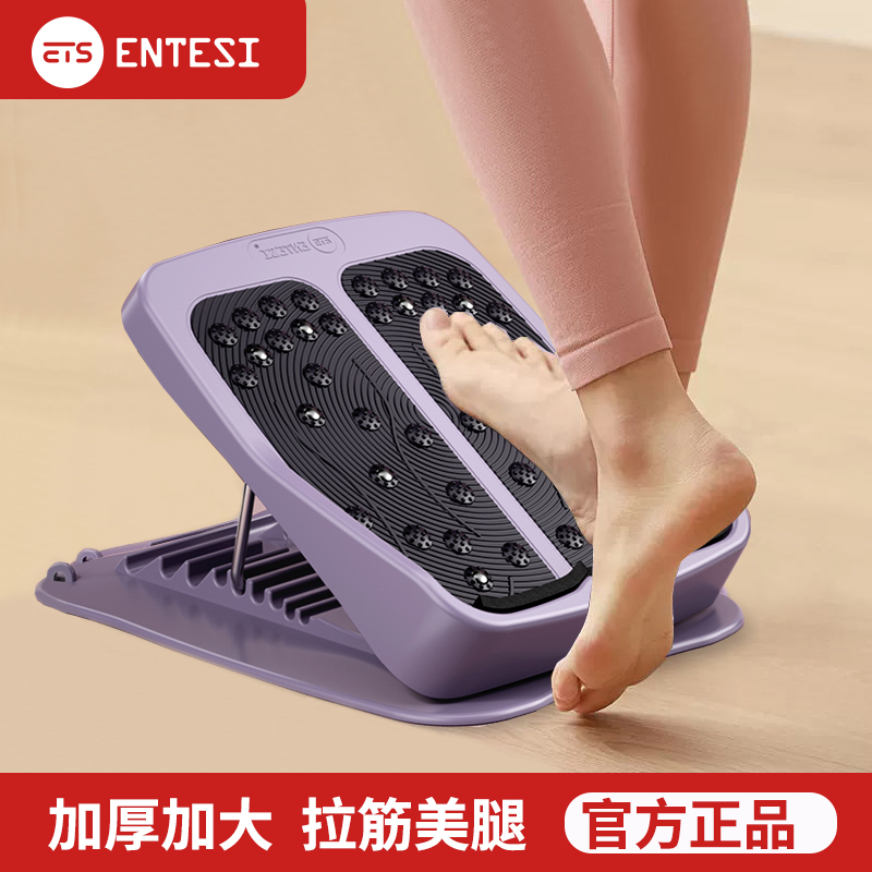 拉筋板斜踏板小腿拉伸器可折叠站立腿部健身器材拉经非瘦腿神器
