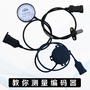 电动四轮车交流电机编码器得普达顺天合普休普霍尔编码器