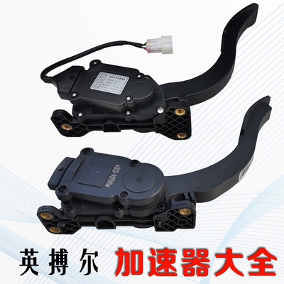 电动四轮车12v电子油门加速器