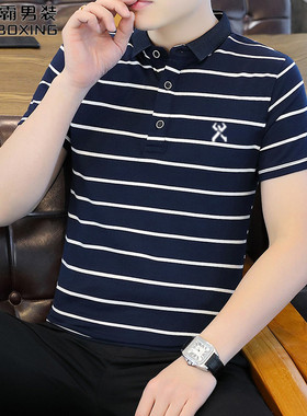 品牌特卖夏季新款半袖男士条纹时尚商务短袖polo衫纯棉修身t恤衫