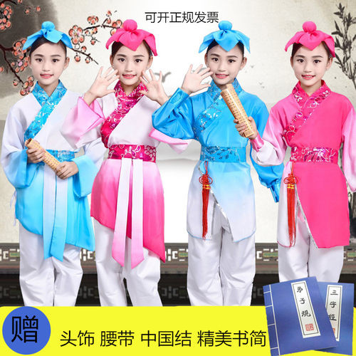 新款书童汉服三字经弟子规
