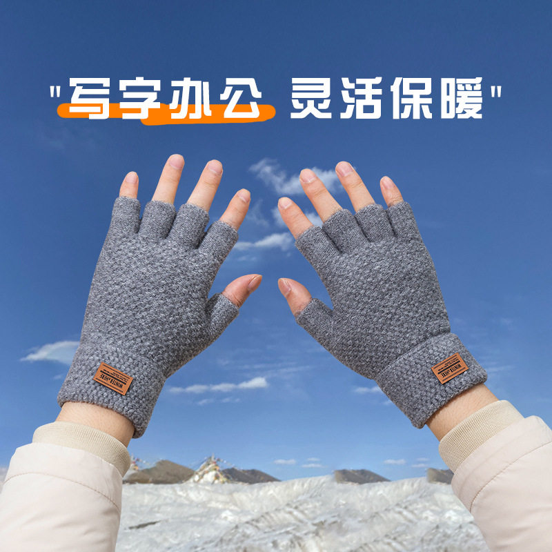 分指手套骑行男学生秋冬季毛线针织加绒保暖防寒骑车露指触屏手套