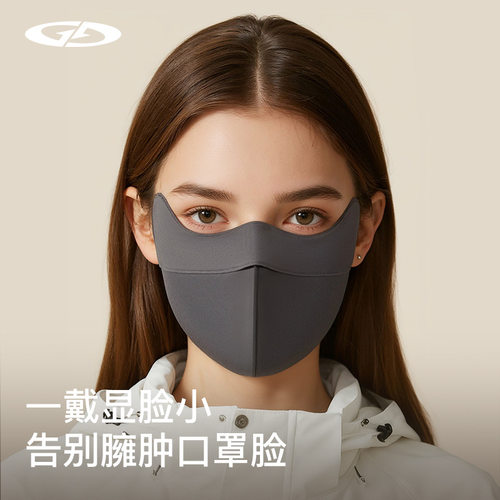 保暖口罩女士一体无痕高颜值透气秋冬季户外骑行立体防寒3d立体