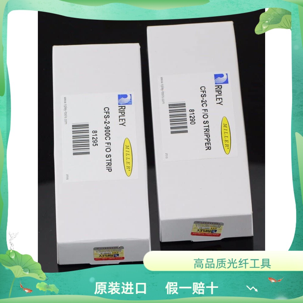 原装进口美国米勒钳双口光纤剥纤线钳cfs2900c跳线尾纤用正品保证