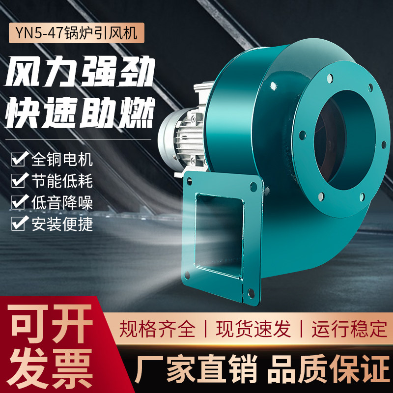 上海钱福离心风机足功率大叶轮