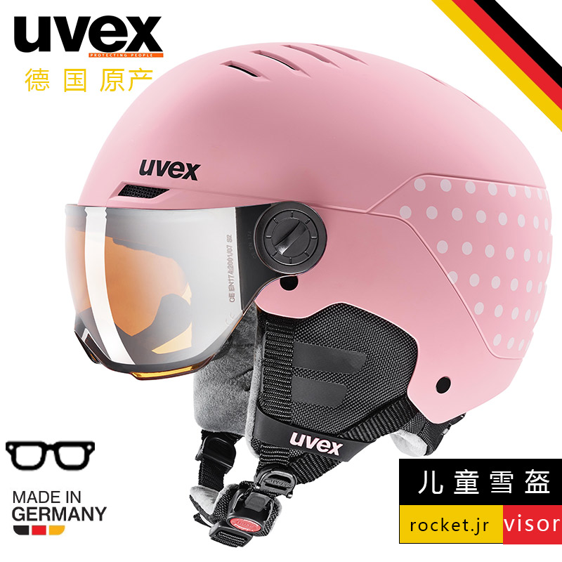 UVEX childrens ski helmet boys integrated ski helmet girls Ski glasses 22 new type with myopia