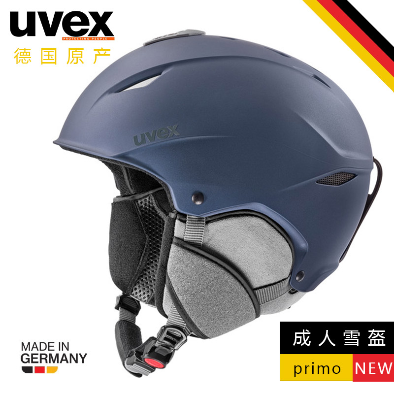 UVEX滑雪头盔男滑雪盔女护具雪盔装备全盔透气专业帽可调节优维斯