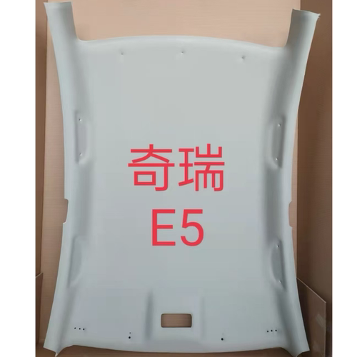 适用奇瑞e5顶蓬瑞虎3东方之子风云旗云A5A3三厢E5顶棚车内饰天窗
