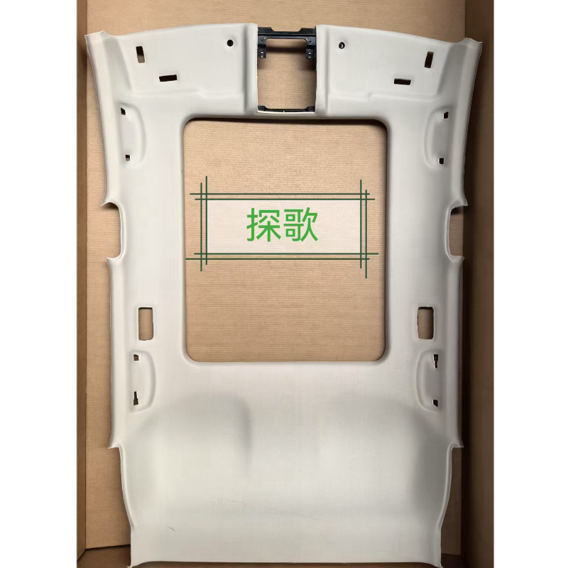 适配迈腾B6/B7L/B8L新老大众CC蔚领揽境ID4/ID6探岳探岳X探歌顶棚