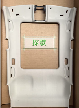 适配迈腾B6/B7L/B8L新老大众CC蔚领揽境ID4/ID6探岳探岳X探歌顶棚