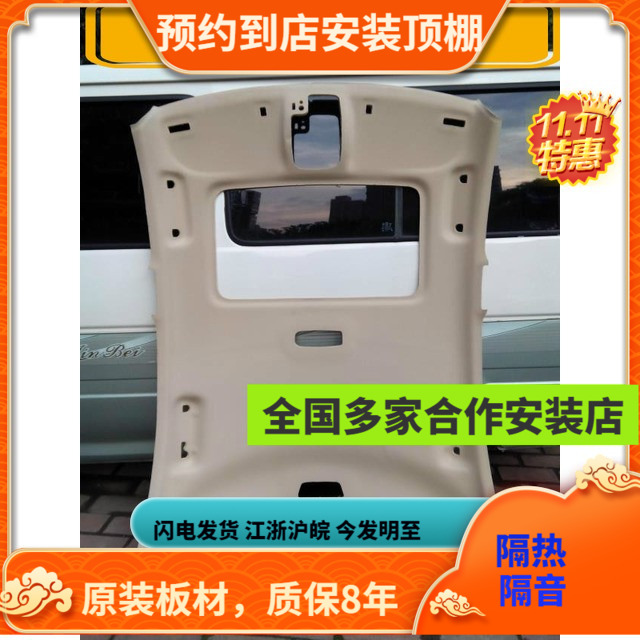 适用国产沃尔沃s40内顶棚s60L S80L xc60车内衬顶蓬布翻新