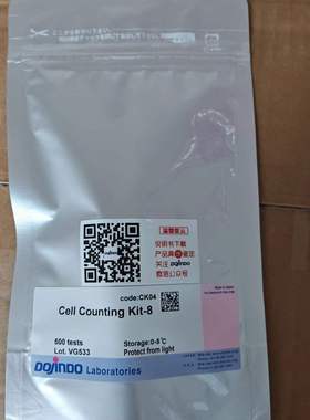 CCK8试剂盒Dojindo 试剂盒日本同仁 500T