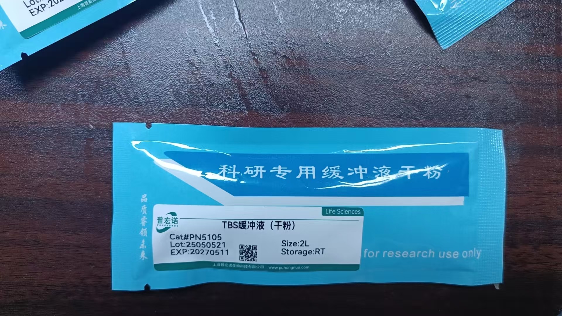 TBS缓冲液（干粉）科研专用缓冲液干粉2L/包方便快捷一冲即用,工业油品/胶粘/化学/实验室用品,试剂,淘宝优惠券,粉丝福利购,淘宝优惠卷