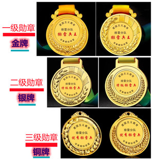 军事排雷奖章勋章金属探测器生太乐园科普探测寻宝游戏勘探游金牌