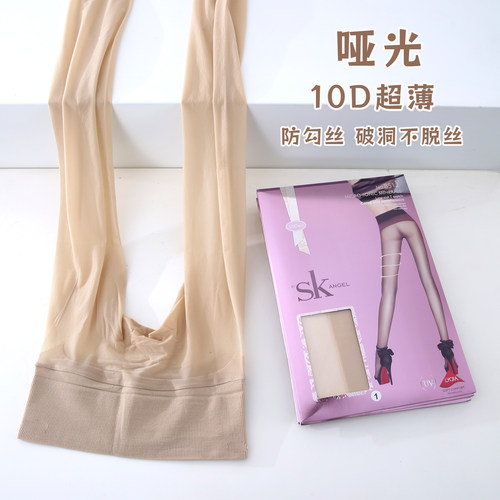 夏季10D超薄防勾丝天鹅绒连裤袜