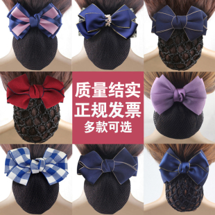 零点头花女职业工作护士网兜发网空乘酒店服务员银行盘头发饰品