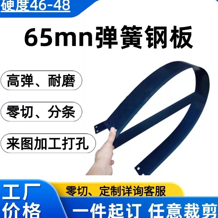 高弹力高强度耐磨激光切割定制图片