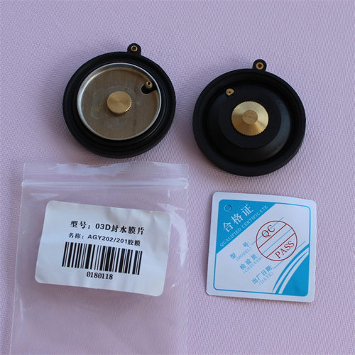 CLAUDY克劳迪03D封水密封圈通用大便感应器不锈钢膜片皮垫隔膜5.5