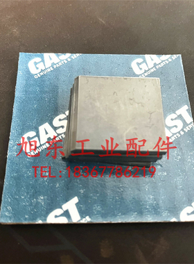 原装GAST嘉仕达0523-101Q-G588NDX真空泵刮片旋片石墨碳片AH850