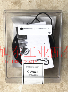 原装美国GAST气泵真空泵DOA隔膜片密封配件AF818B AF818A K294J