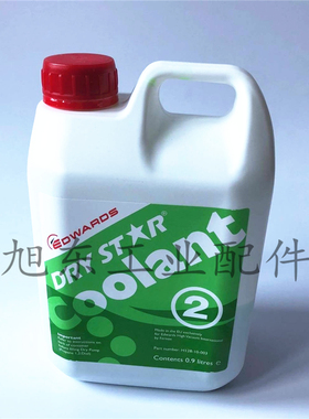 原装埃地沃兹EDWARDS爱德华冷却液防冻液Coolant2 DRY STAR