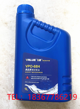 原装正品飞越VALUE真空泵专用油VPO-46P VPO-46H VPO-68H VPO-68M