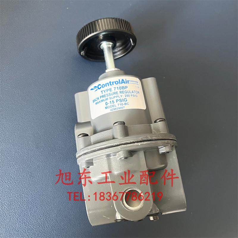 原装全新美国CONTROLAIR康气通TYPE710BP系列精密背压阀710-BC