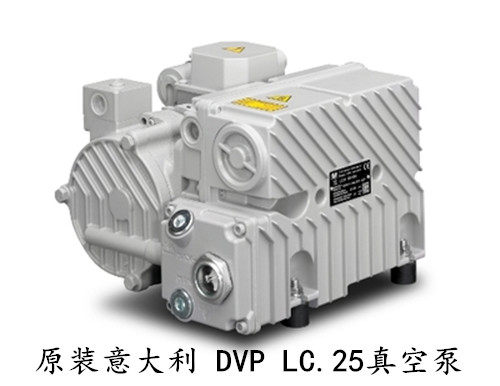原装进口意大利DVP单级旋片真空泵 LC.25