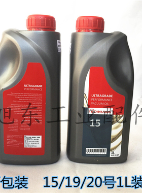 原装正品英国Edwards UL15/19/20/45号爱德华油泵真空泵专用油1L
