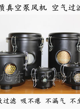 真空泵气泵滤芯粉尘过滤器