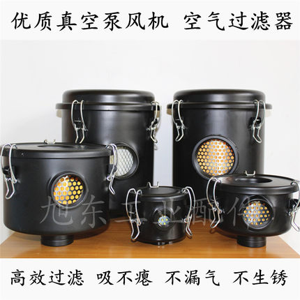 真空泵气泵风机大流量空气滤芯滤清器总成工业用灰尘粉尘过滤器