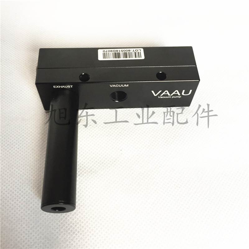 真空发生器气动式真空泵VAAU威奥
