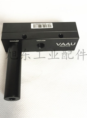 原装台湾VAAU威奥静音型微型真空发生器 VAM10-S