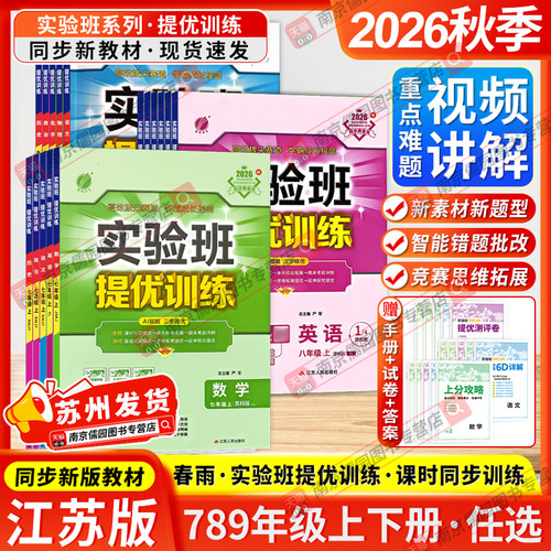 苏州发货 团购优惠 官方授权 正版保证
