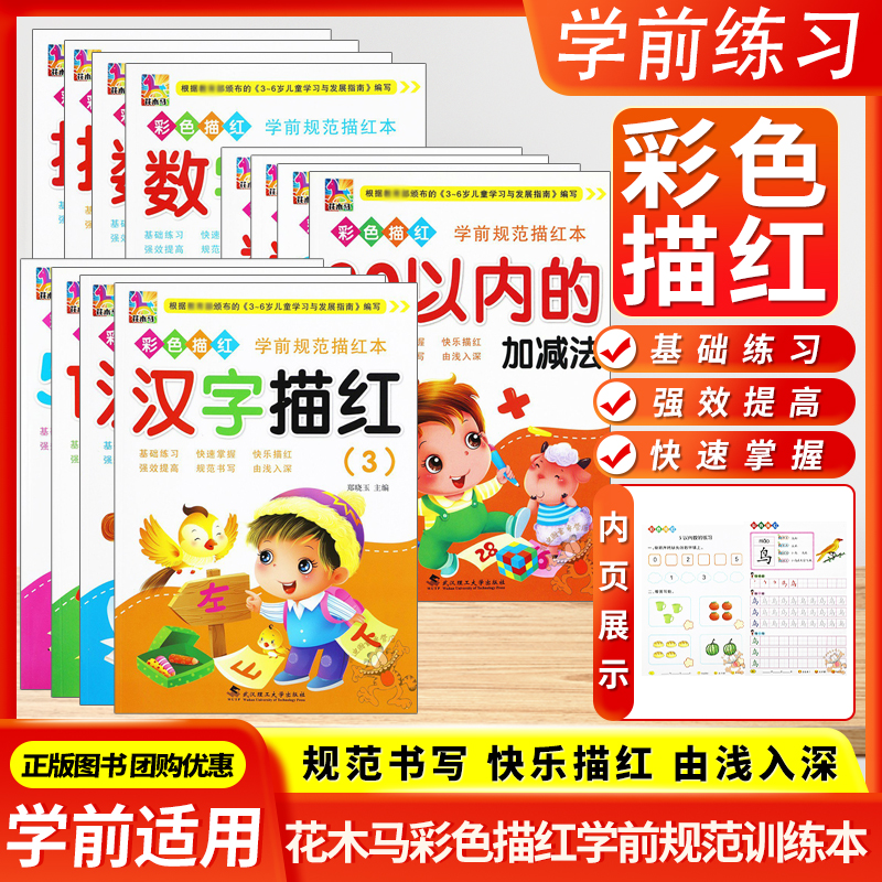 江苏次日达 官方授权 正版图书 现货立发