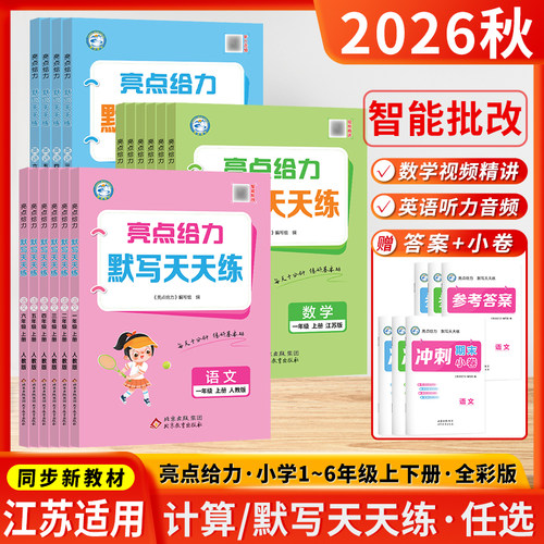 苏州发货 团购优惠 官方授权 正版保证