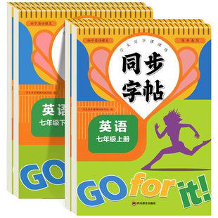 六品堂意大利斜体英语字帖名言名篇励志美文临摹练字帖连笔女生漂亮字体专用初中生高中生大学生考研成人英文