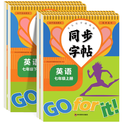 六品堂意大利斜体英语字帖名言名篇励志美文临摹练字帖连笔女生漂亮字体专用初中生高中生大学生考研成人英文