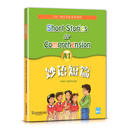 妙语短篇A1A2A3B1B2B3C1C2C3