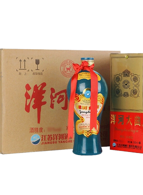 洋河大曲老酒陈酒2019年55度