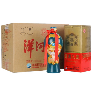 2021年老酒 洋河大曲老天蓝55度500ml*6瓶整箱浓香型白酒陈酒收藏