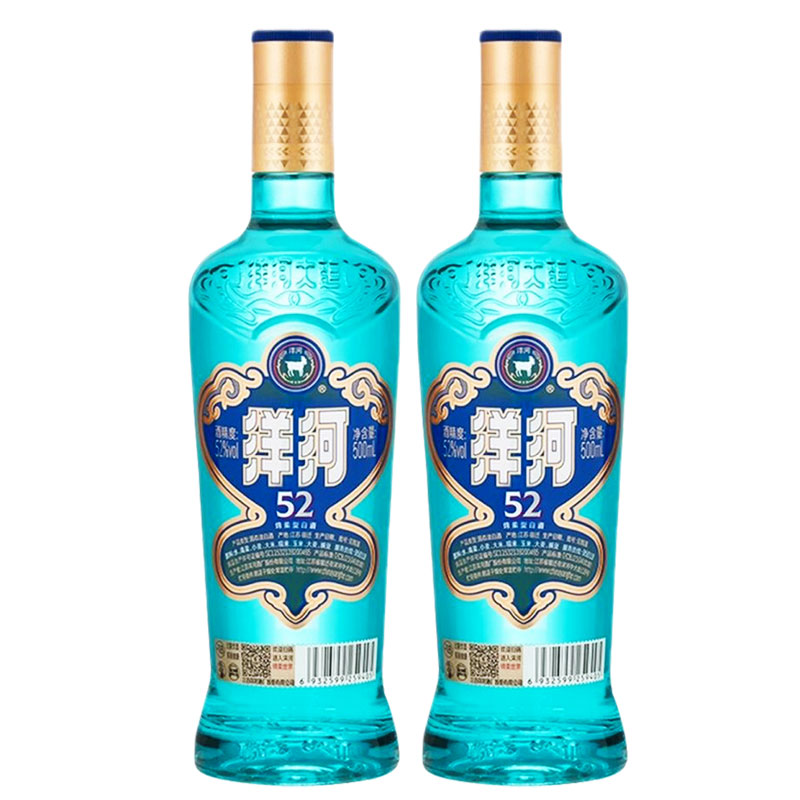 洋河大曲 高线光瓶酒 52度500ml*2瓶蓝洋河绵柔型白酒