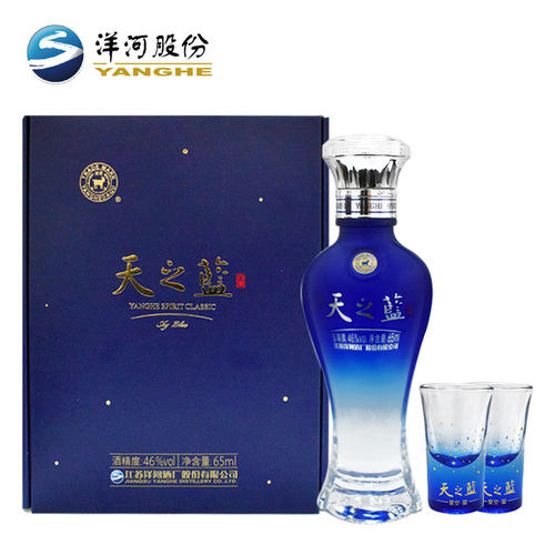 洋河蓝色经典65ml礼盒小酒版