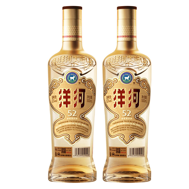 洋河大曲 高线光瓶酒 52度500ml*2瓶绵柔型白酒金洋河