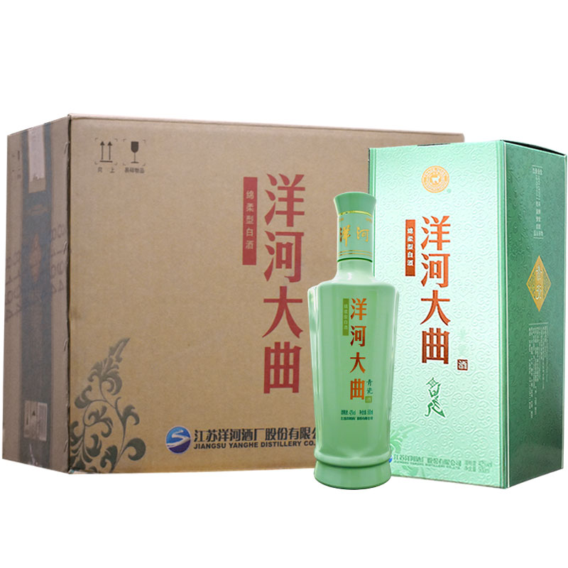 洋河大曲青瓷42度500ml*6瓶装整箱粮食酒绵柔型浓香白酒送礼收藏